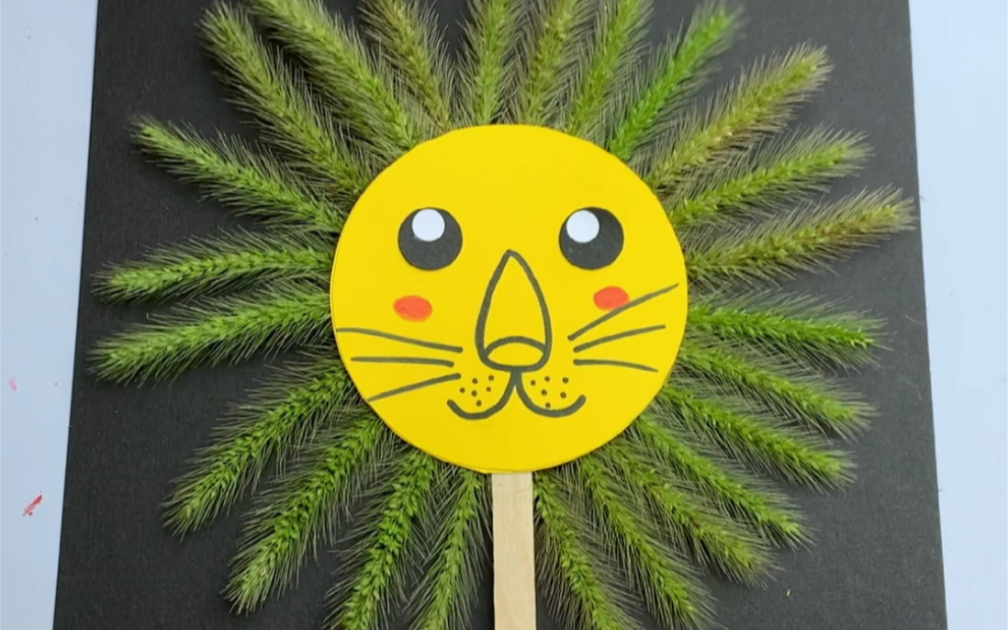 用狗尾巴草制作可爱的小狮子,带孩子一起玩起来