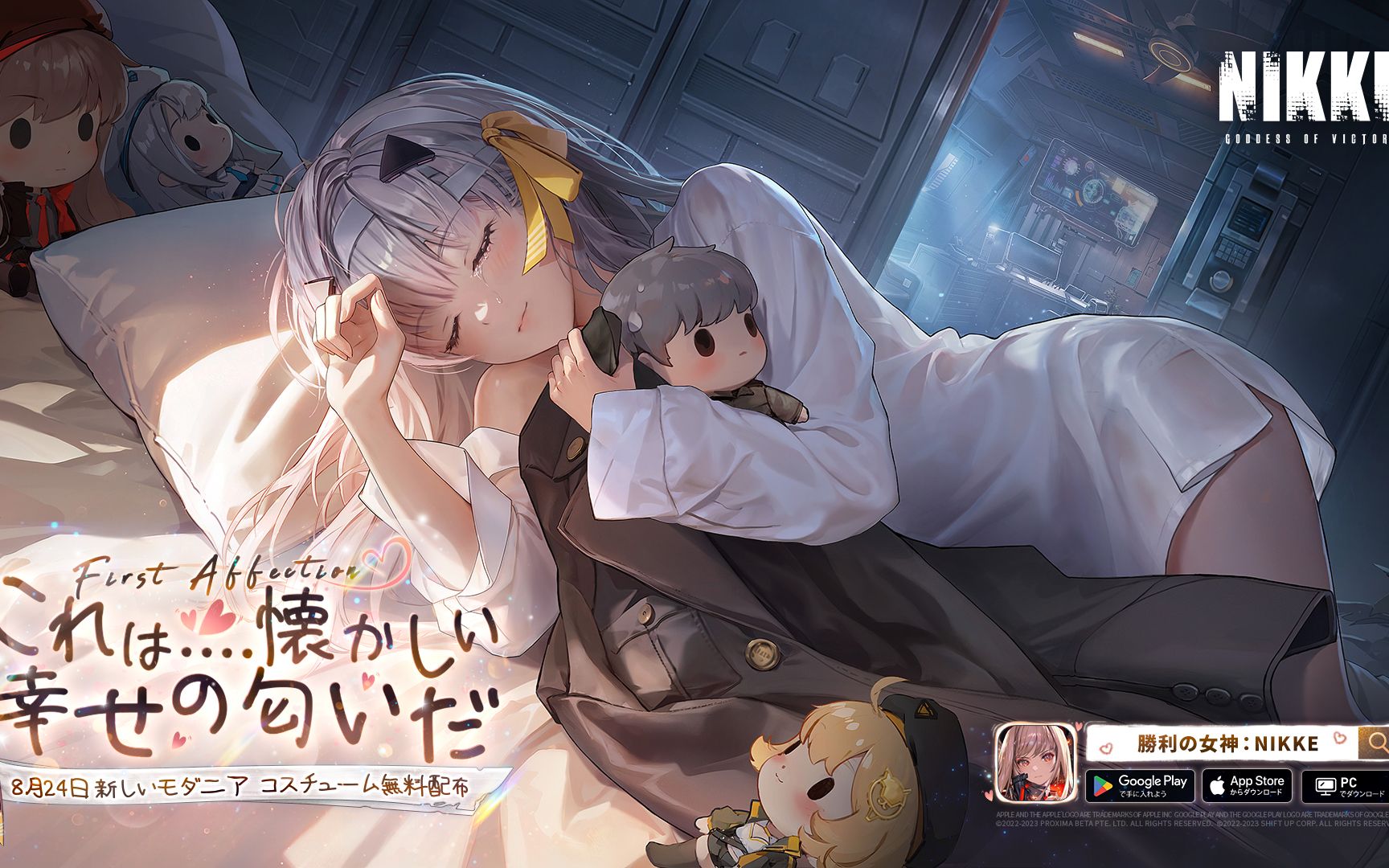 【nikke胜利女神】first affection 神罚活动剧情纯享 完结 横屏2k60