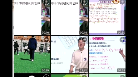 在B站投递分P的视频稿件操作指引哔哩哔哩bilibili