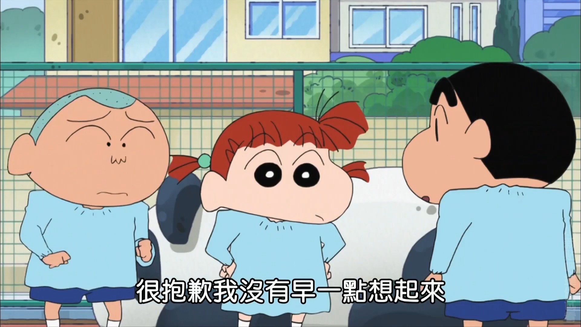 蜡笔小新台配第7季-好在意阿呆4