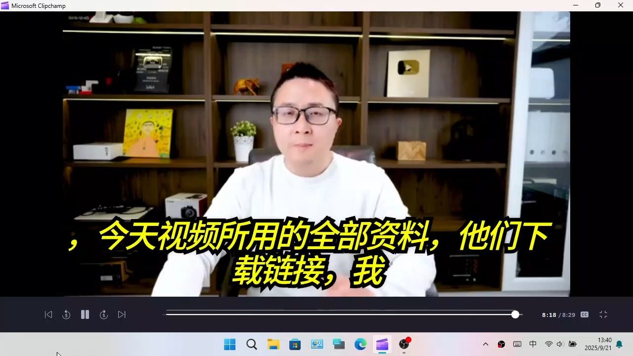 零度解说教大家怎样在虚拟机上安装win11系统