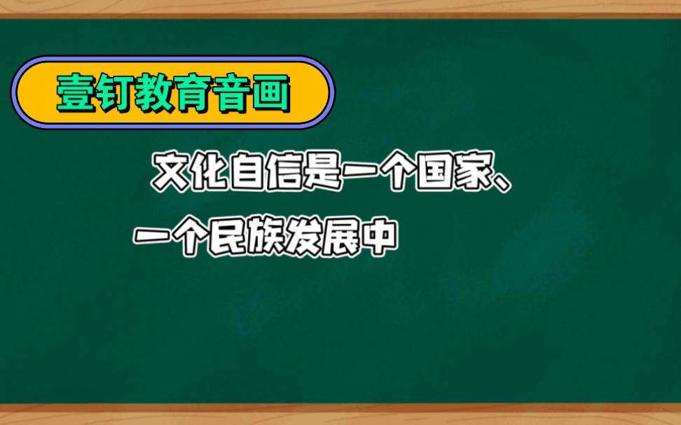 [图]高二期末考试冲刺一一文化生活热点与术语