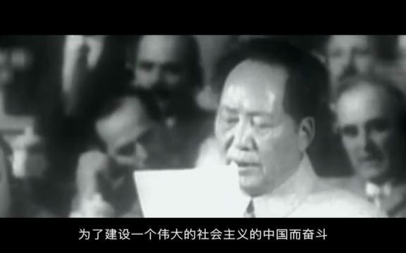 红色血脉——党史军史上的今天|9月15日 中国共产党第八次全国代表大会开幕哔哩哔哩bilibili