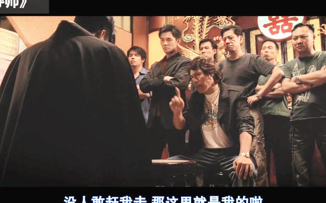 【粤语原声警匪黑帮】武林高手参加黑道谈判,对手都不堪一击,很快就能