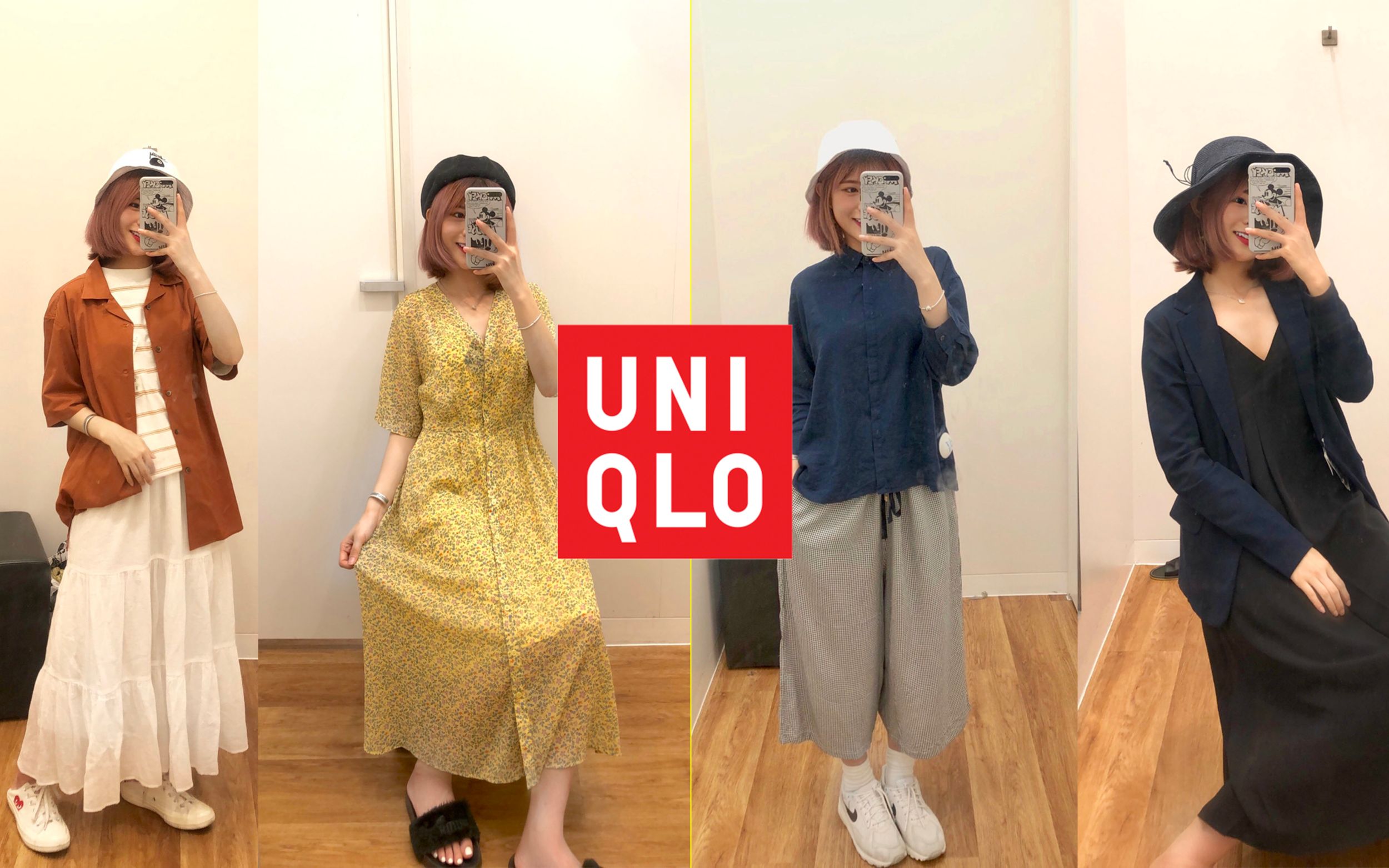 Vlog# 潜入UNIQLO广州旗舰店!优衣库试衣间春夏穿搭分享 | 小个子女孩必收哔哩哔哩bilibili