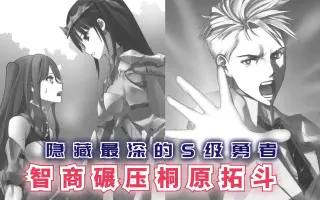 中島拓斗 搜索结果 哔哩哔哩 Bilibili