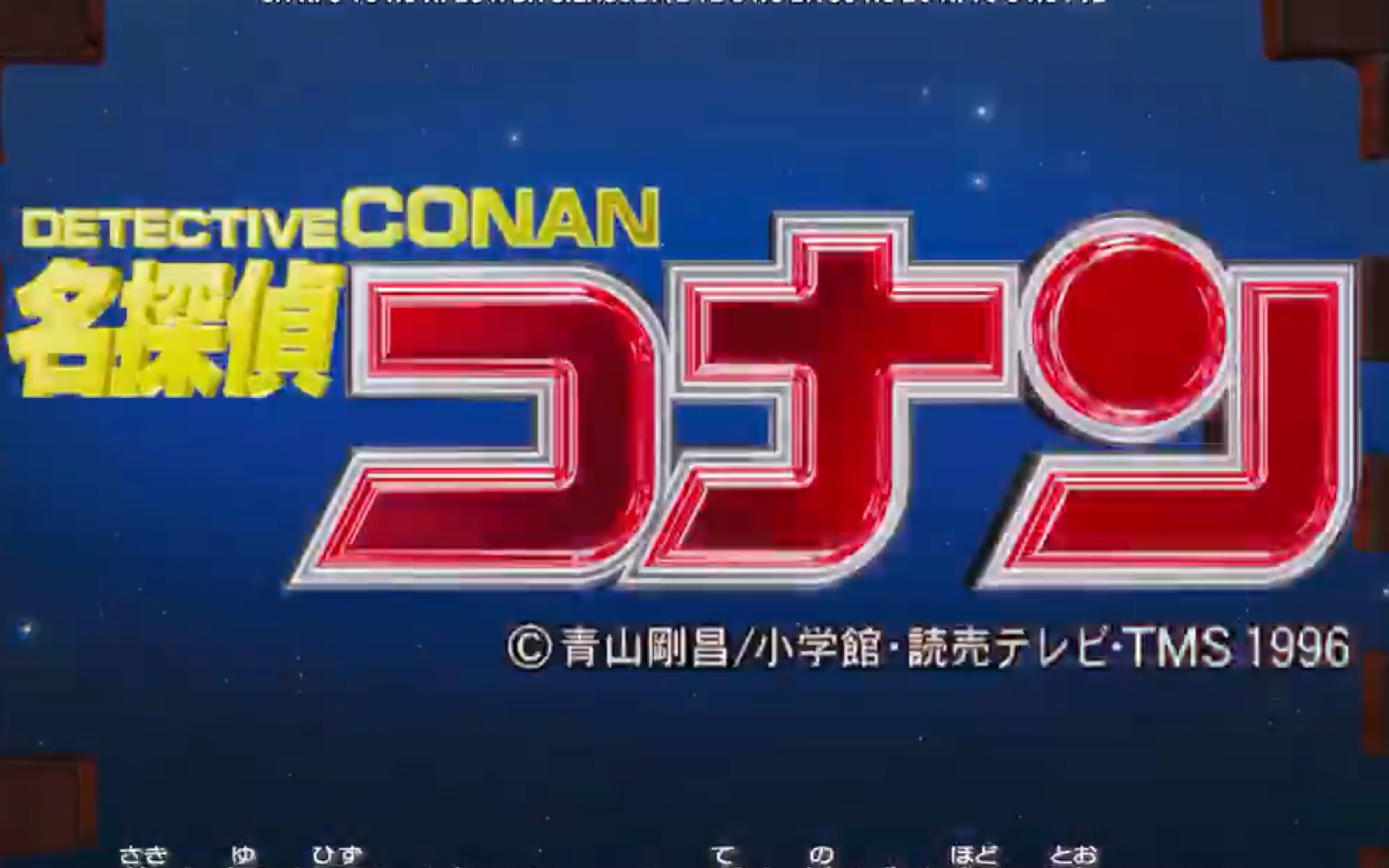 【补档】名侦探柯南op50 answer_哔哩哔哩 (゜-゜)つロ 干杯~-bili