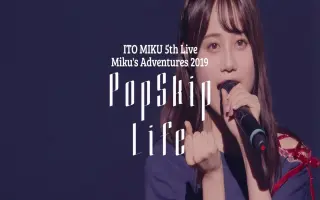 伊藤美来さん 搜索结果 哔哩哔哩 Bilibili