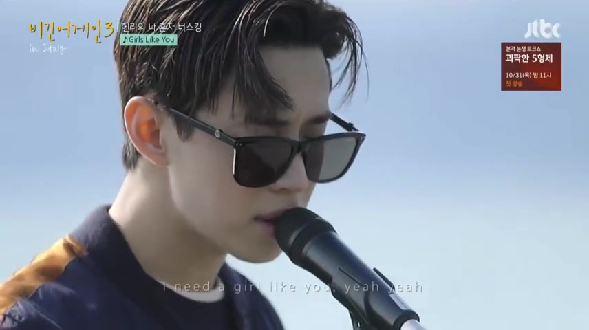 【henry刘宪华 】begin again翻唱maroon 5 《girls like you 》loop