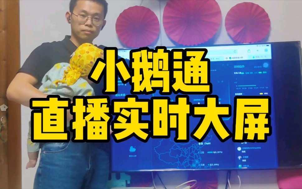 小鹅通服务商小鹅通直播小鹅通知识店铺小鹅通小鹅通又有新功能啦