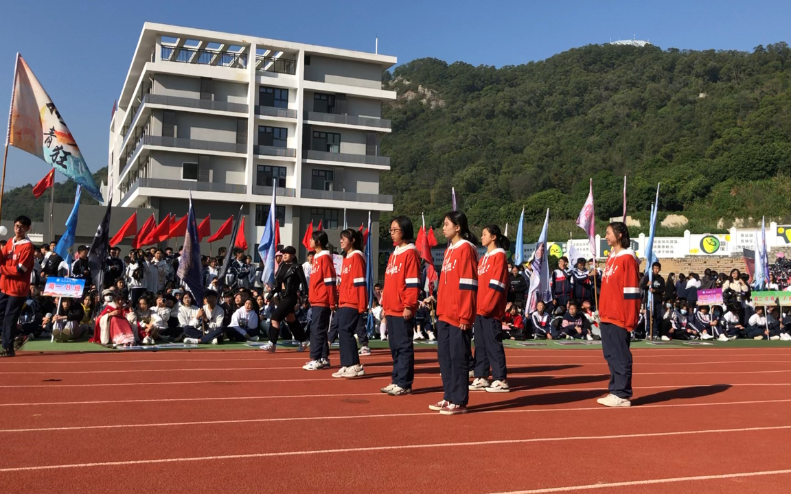 【高二五班】福清融城中学2021年运动会开幕式