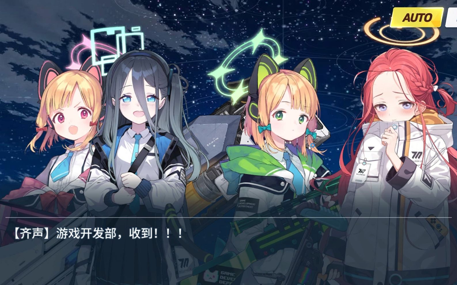 和游戏开发部的一次团建[蔚蓝档案/碧蓝档案/azurearchive]