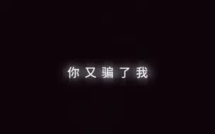 Descargar video: 【吴楚一】再见爱人 吴驰之徒