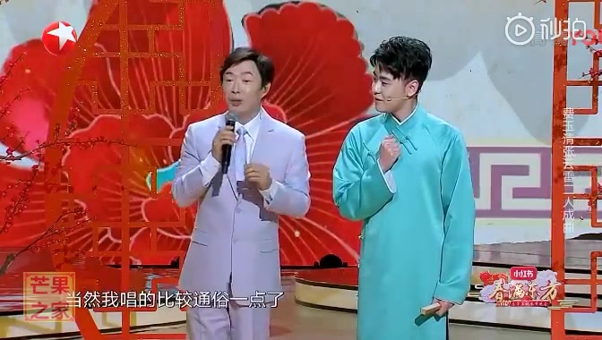 [图]【费玉清 张云雷 】东方春晚 合作《二人成曲》》