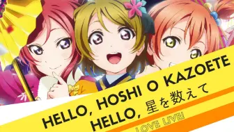 小五 Hello 细数繁星 哔哩哔哩 Bilibili 小五 Hello 细数繁星 哔哩哔哩 Bilibili