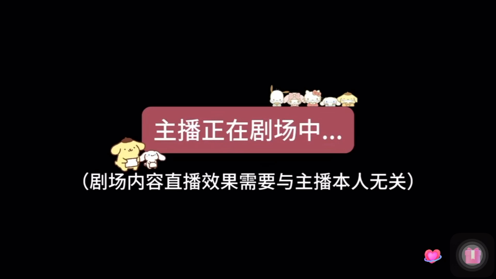 [图]【dy 声控鹿鹿】剧情/做春梦说梦话被女友录下来后