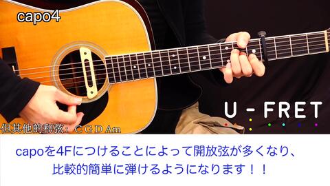 日语中字 带罗马音 超简单的back Number 圣诞颂歌 クリスマスソング 吉他教学 哔哩哔哩 日语中字 带罗马音 超简单的back Number 圣诞颂歌 クリスマスソング 吉他教学 哔哩哔哩