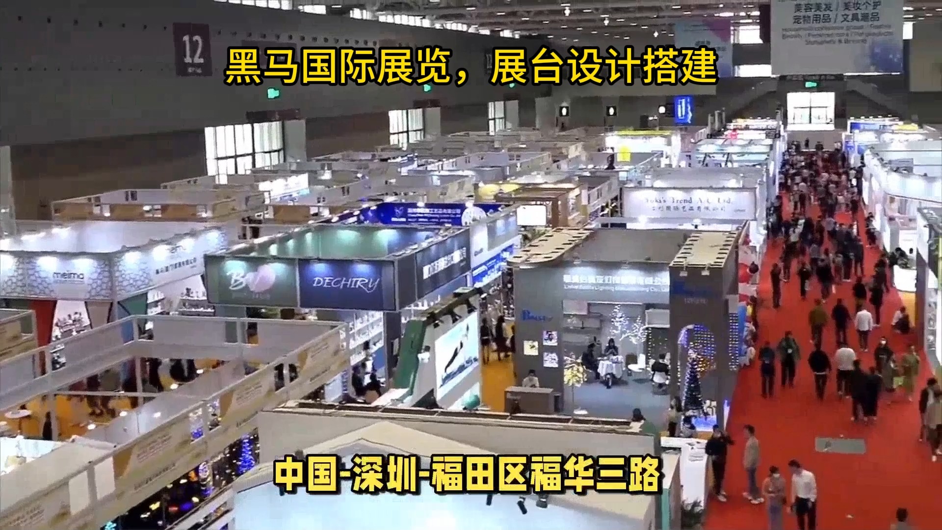 2024年中国(深圳)国际物流与供应链博览会(cilf)