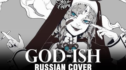 God-ish (English Cover)【Will Stetson】「歌ってみた 神っぽいな