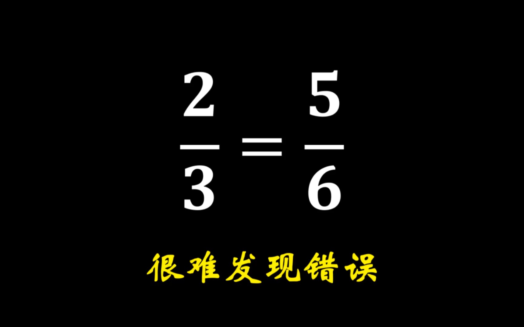 至少一半人无法发现这个空间几何证明!哔哩哔哩bilibili