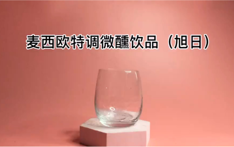 重庆哪里可以学奶茶饮品?重庆学饮品好多钱?哔哩哔哩bilibili