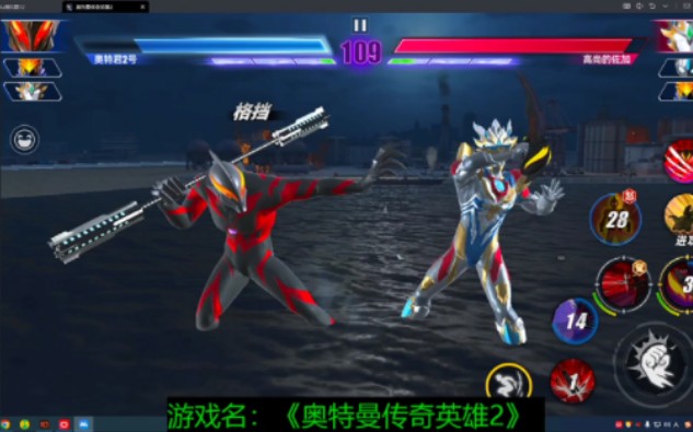 奥特曼传奇英雄2开始封测【奥特曼传奇英雄2】