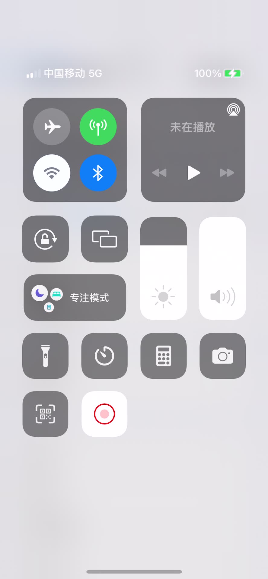 iphone13Pro盲人模式如何关闭哔哩哔哩bilibili