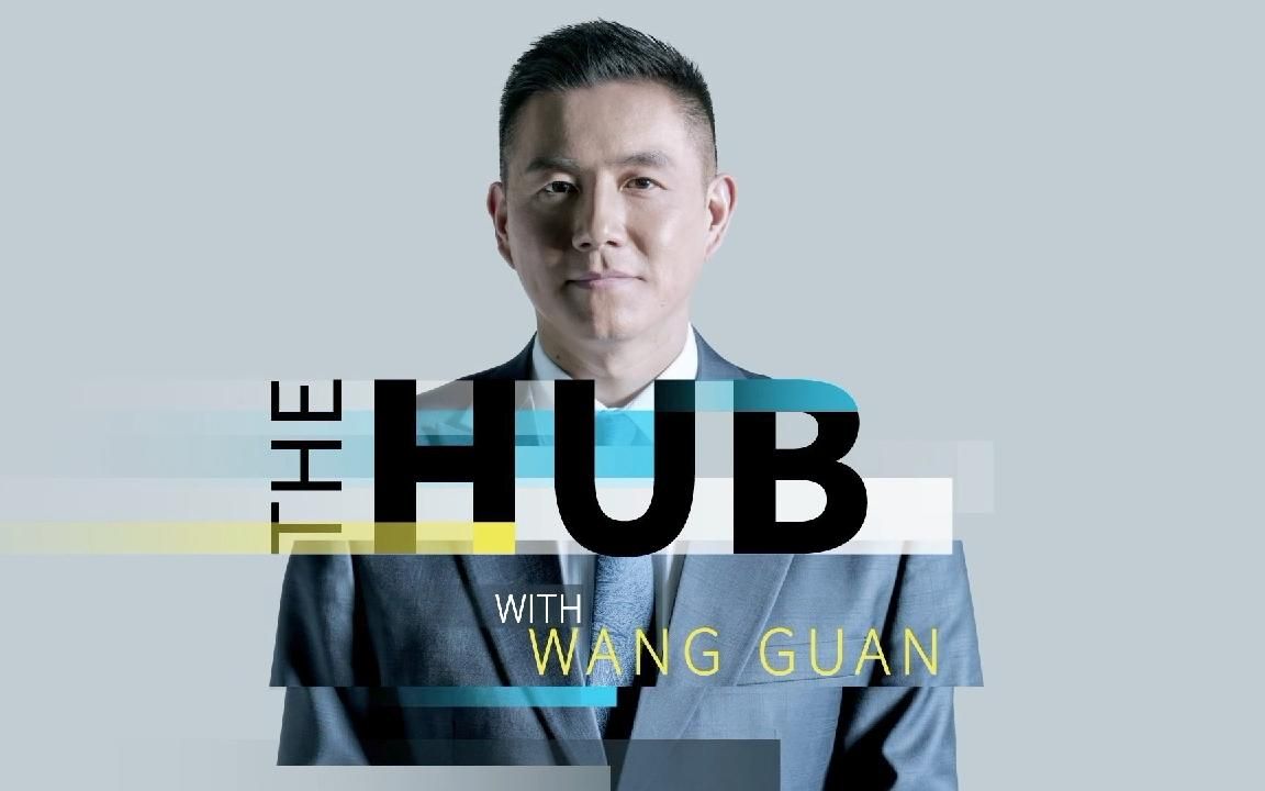 [图]【放送文化 · CGTN】舆论纵贯线宣传片 The Hub With Wang Guan Promo