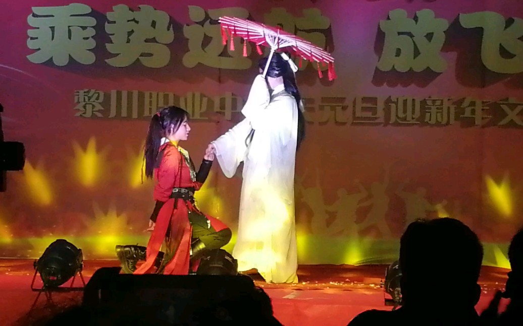 [图][天官赐福]元旦晚会“悦神”舞台剧表演！反正本人叫嗨了