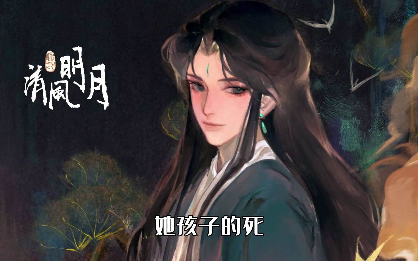 【女性向】古风音声 我爱你,我会清醒的爱你【后续】哔哩哔哩bilibili