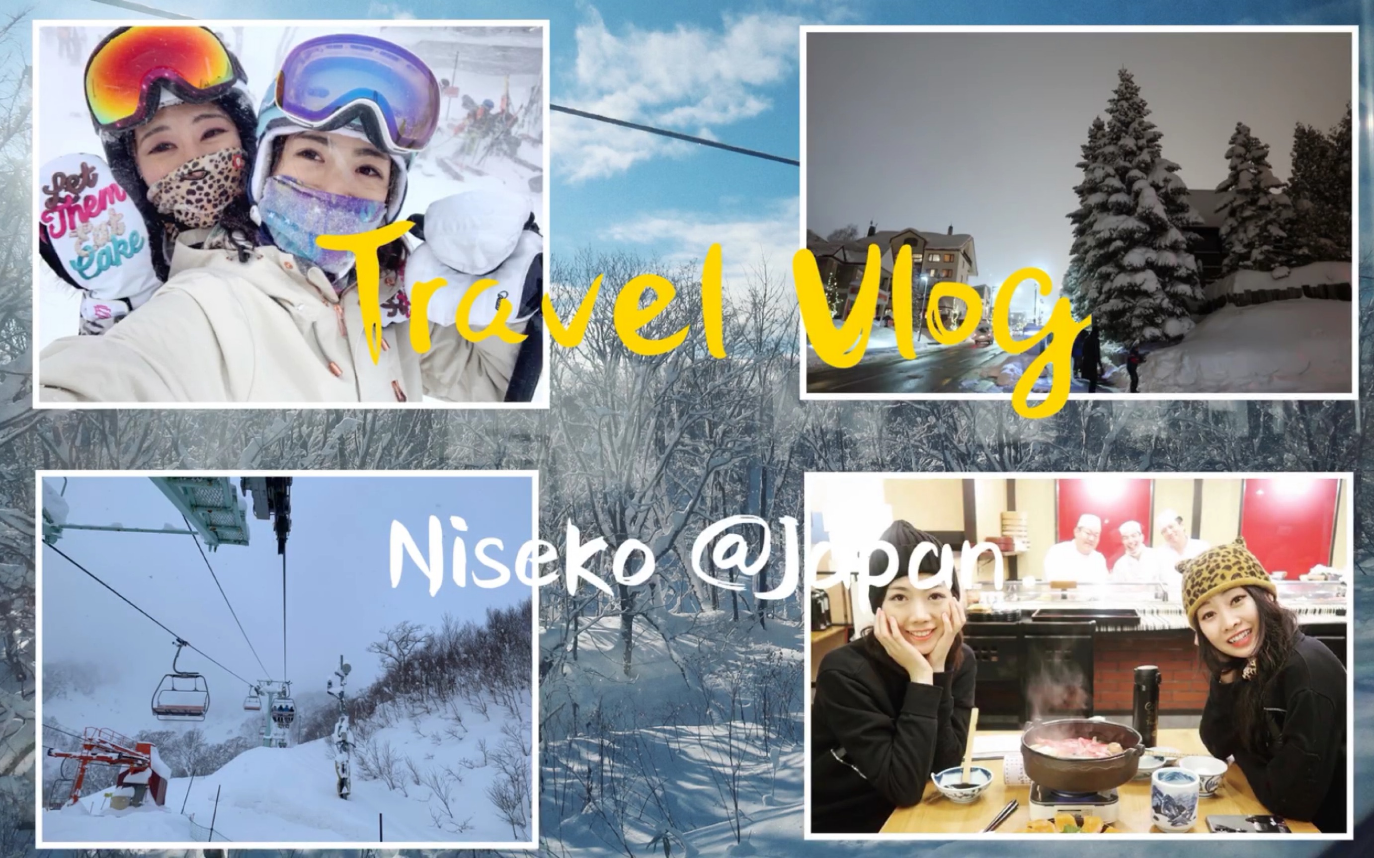 TRAVEL VLOG|日本北海道ⷮŠ二世谷哔哩哔哩bilibili