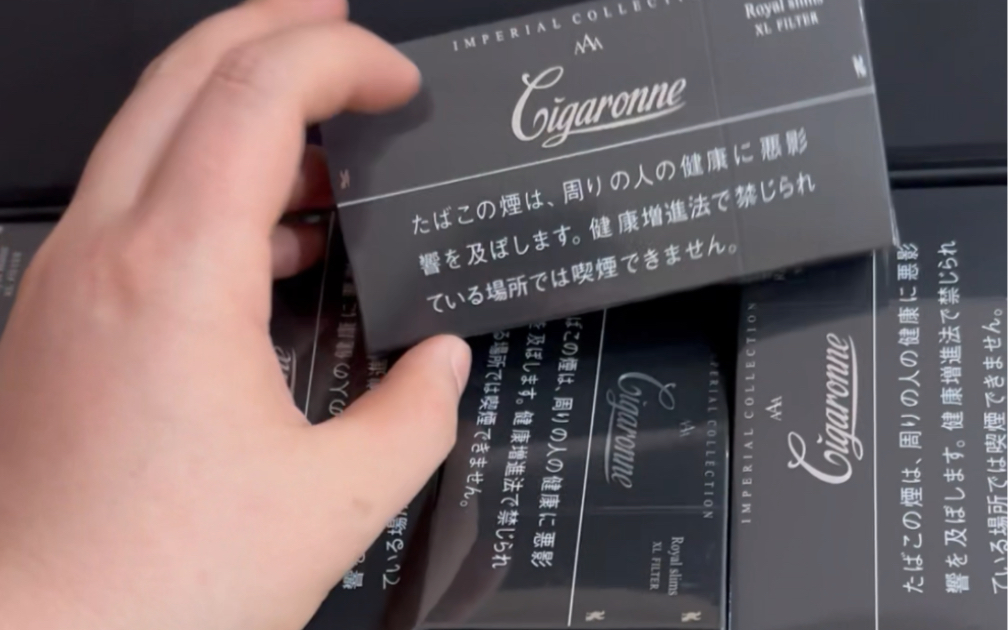 晋城烟草专卖局网上订货系统-真假欧盟卡比龙总裁香烟然而，外烟代购并非没有风险。首先，许多国家对烟草产品的进口有严格的法律规定，未经授权的进口可能会违反相关法律，导致消费者面临罚款或其他法律后果。其次，由于缺乏有效的监管，一些不法商家可能会销售假冒伪劣产品，这不仅侵犯了知识产权，也可能对消费者的健康造成威胁。因此，消费者在选择外烟代购网站时必须格外谨慎。