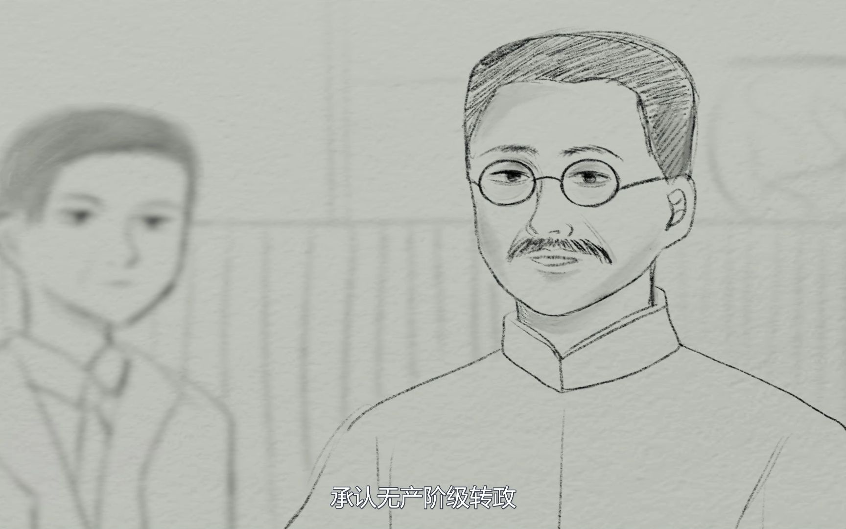 2022年纲要情景剧2193中共一大