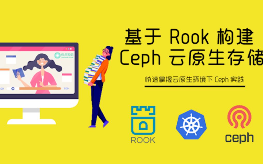 3.7 集群创建过程