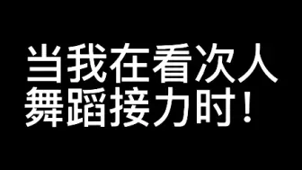 Download Video: 【洪知秀】漏   漏   漏漏漏哦买～～