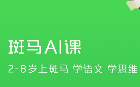 [图]【儿童数学思维启蒙绝佳教材】720集 动画课堂带孩字练思维学数学