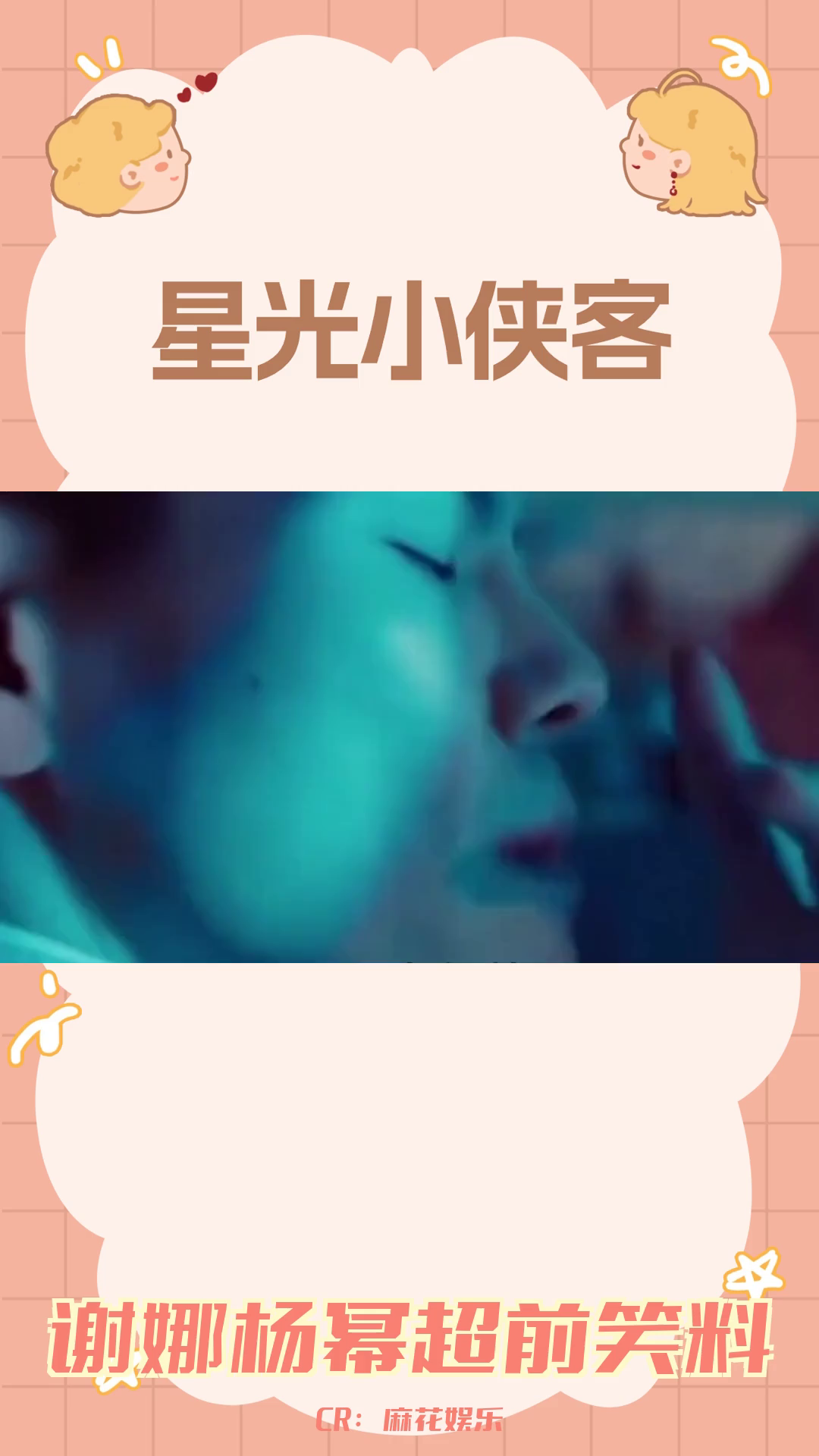 《谢娜杨幂:原来我们才是抽象艺术的先驱?》哔哩哔哩bilibili