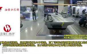 Download Video: 韩国首次公开7万吨级航母模型，韩国网友:这才是真正的现代航母