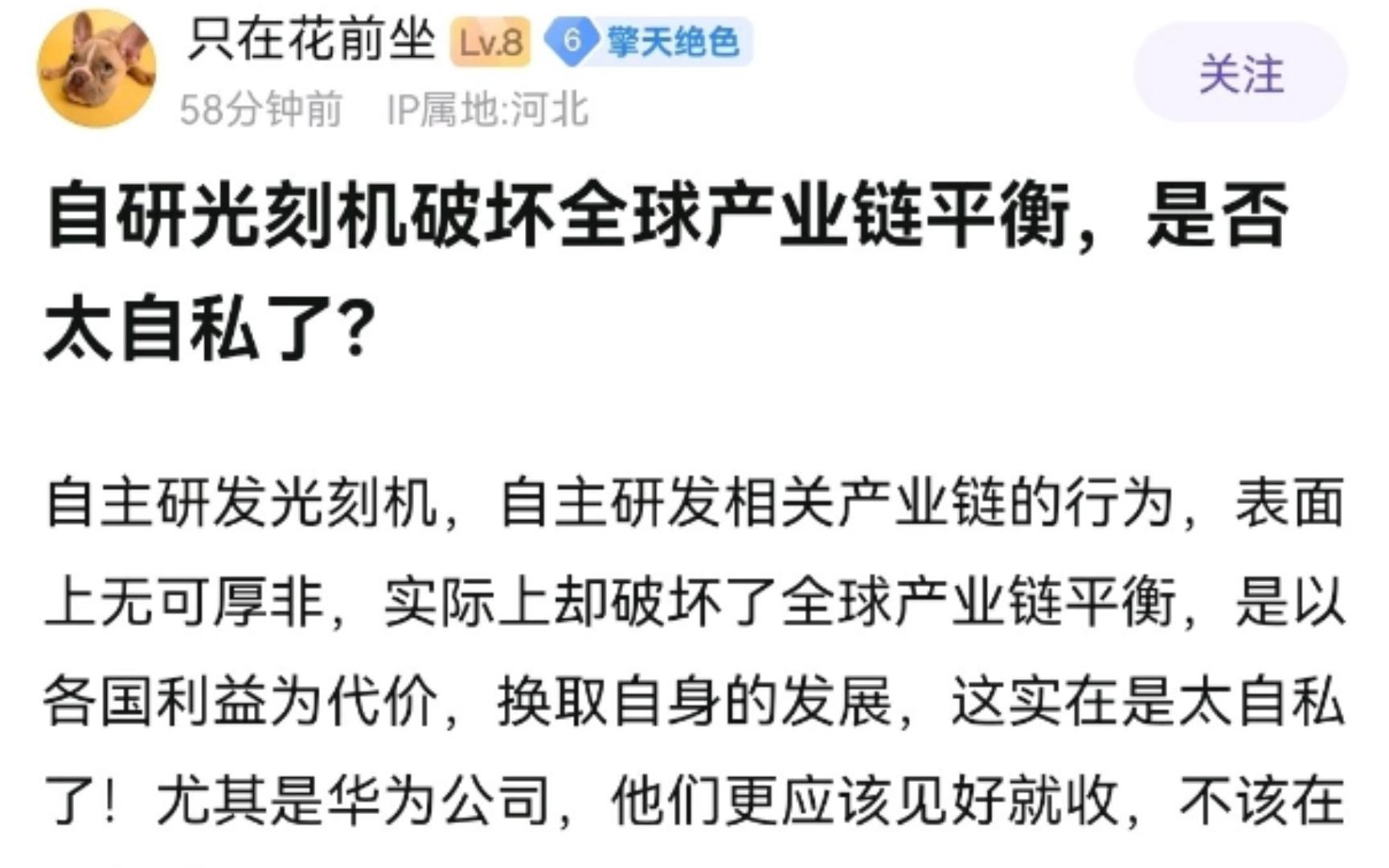 《太自私了》《二手机拆的》《撕不掉了》《数码领域大神》《杯葛》《为什么呢》《没人敢带》哔哩哔哩bilibili