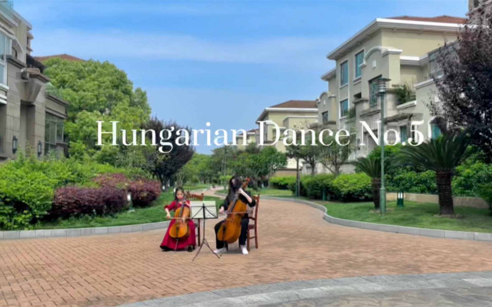 [图]大提琴重奏｜匈牙利舞曲第五号Hungarian Dance No.5