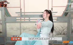 Tải video: 【赵露思】#风惜云是赵露思第四次饰演公主# #赵露思说想反串海王#  专访上线！上来就想逃离采访现场！采访x3