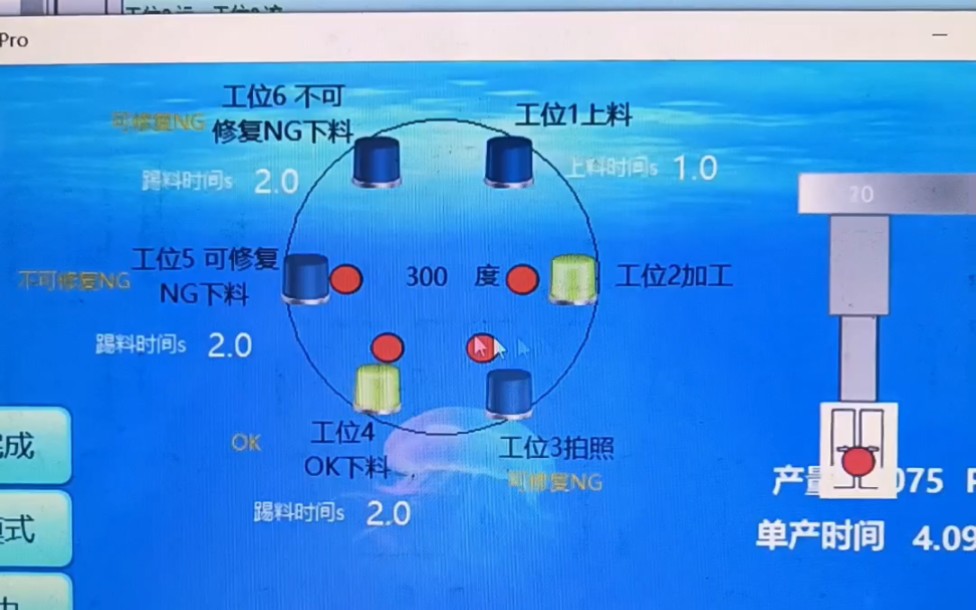 多工位转盘结构,plc编程思路#plc #工控哔哩哔哩bilibili