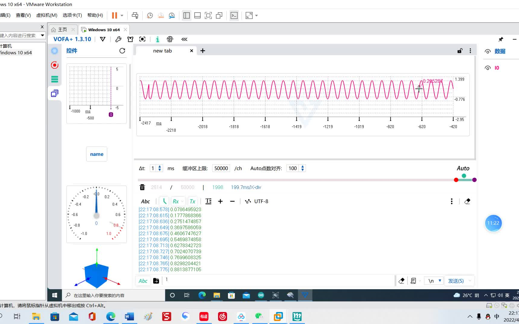 [图]arduino入门教学结合proteus仿真软件总教程