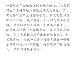 如果我很多世都有堕胎婴灵没有去超度 他们是否一直处于这个婴灵的状态