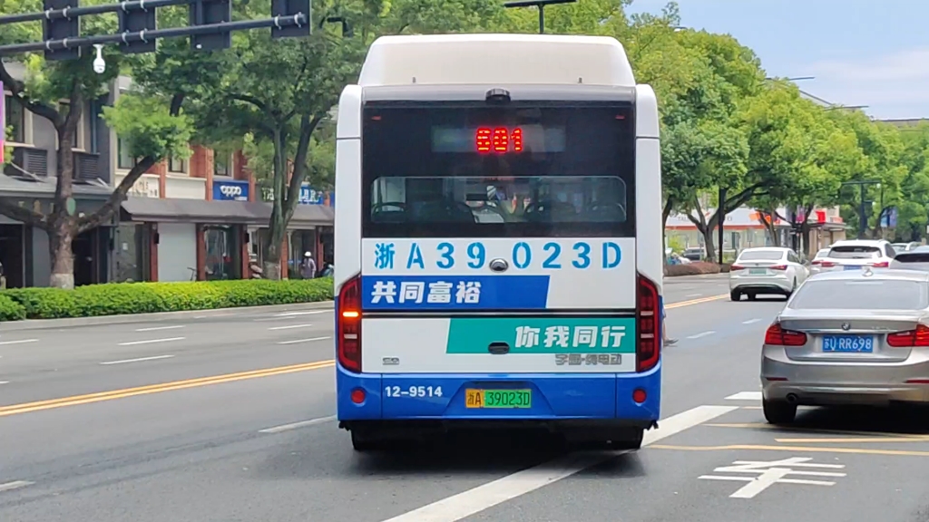 杭州公交601宇通客车出站