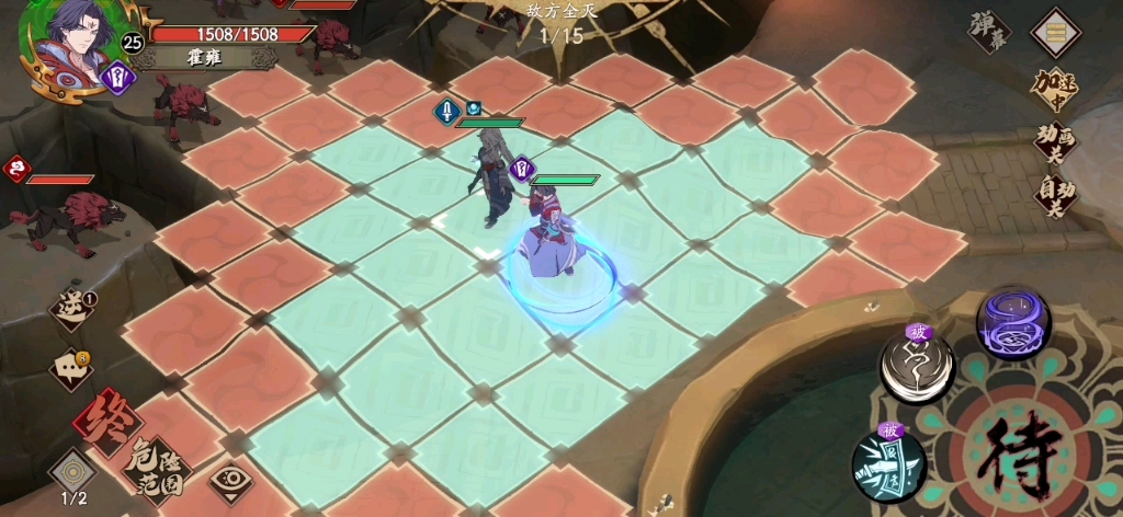 天地劫 幻海迷城 第二天 全成就