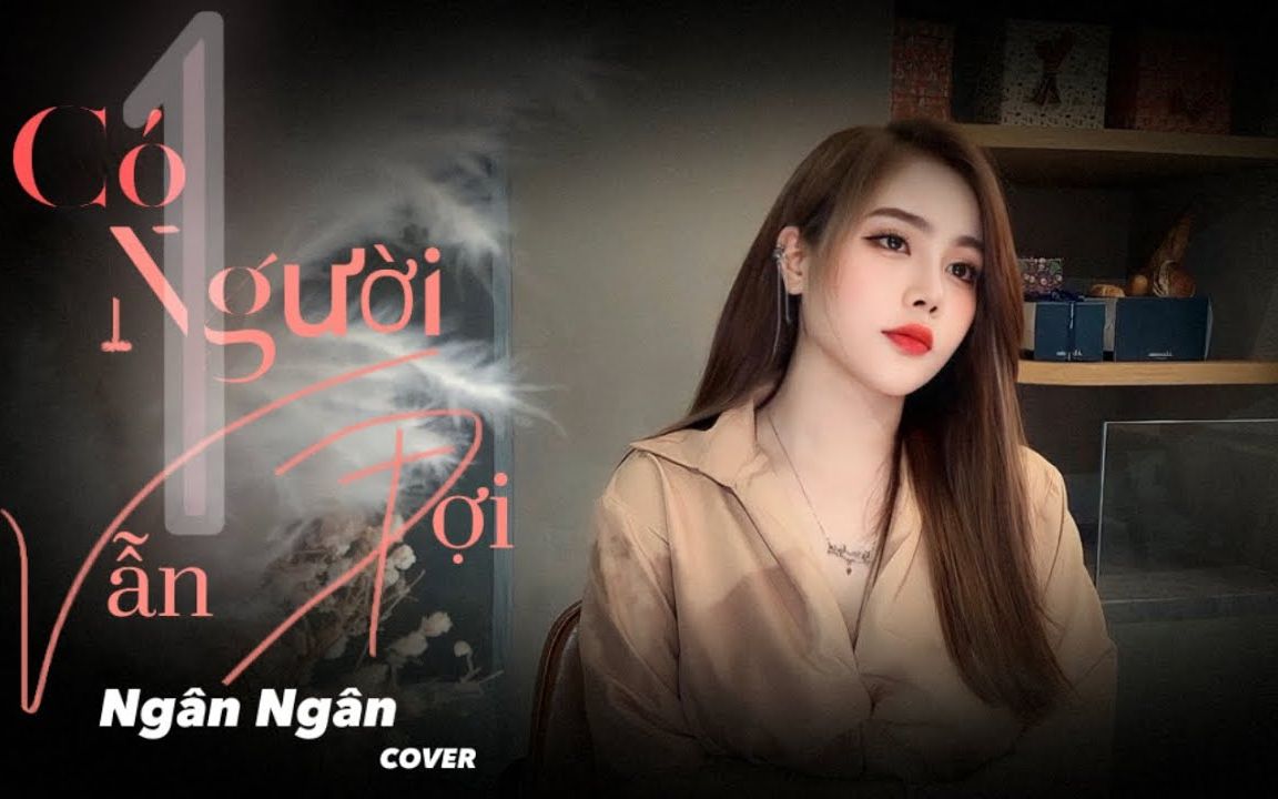 [图]【越南歌曲】CÓ MỘT NGƯỜI VẪN ĐỢI - VIET LEE - NGÂN NGÂN COVER | 还有一人仍在等待