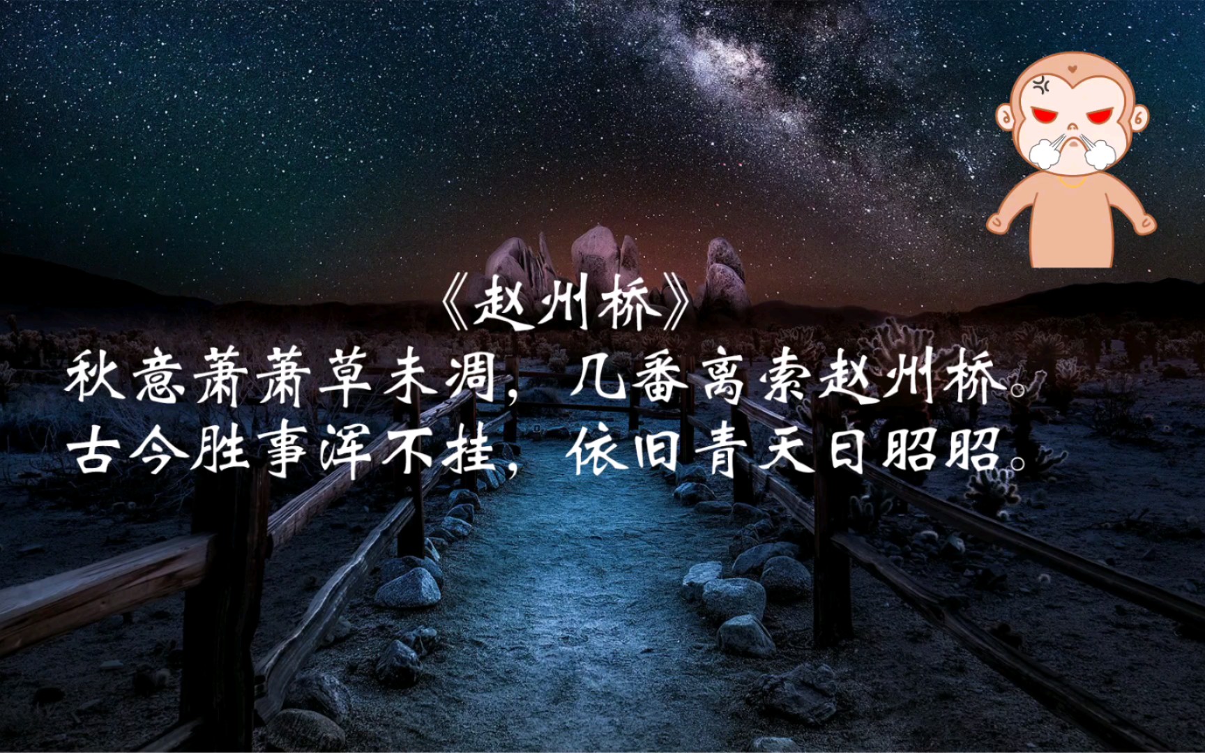 朕不要钱你让朕的诗播放上去了朕给你们钱都行