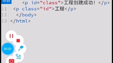 html+css选择器包括编程思想哔哩哔哩bilibili