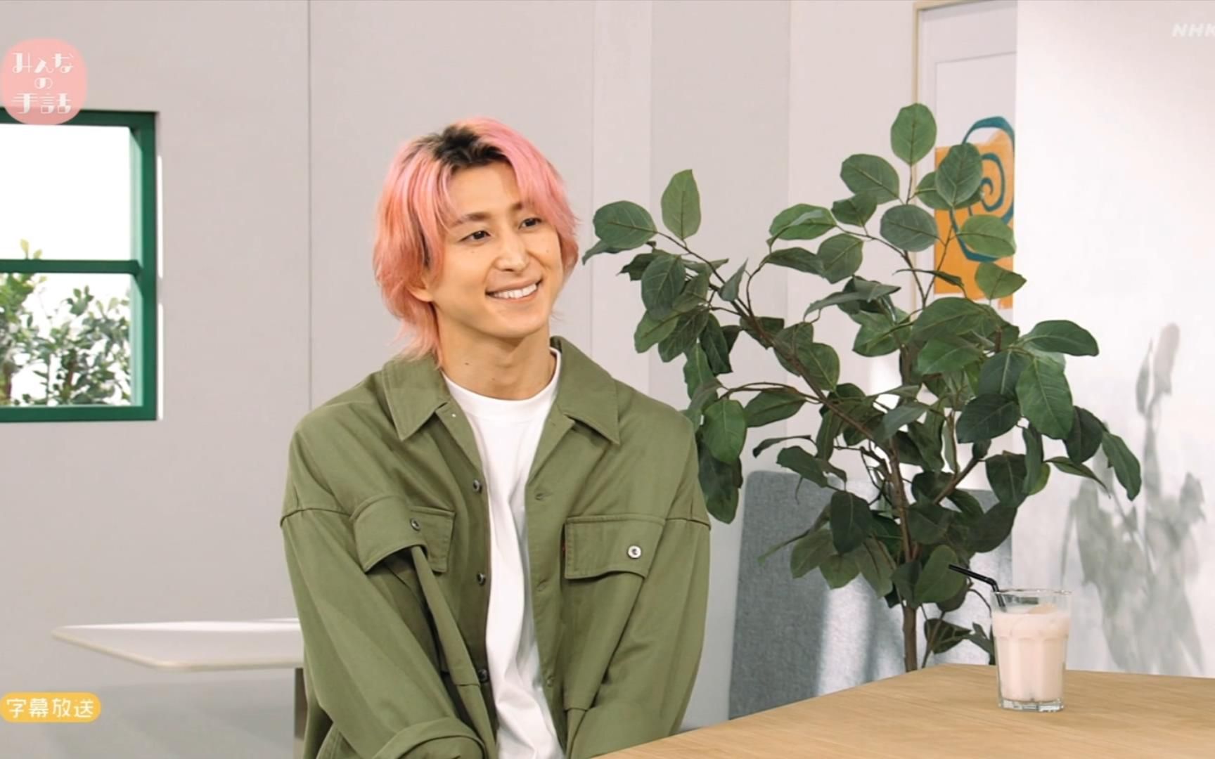 【合作中字】20230728 大家的手语 佐久间大介 #16 与生病·受伤相关